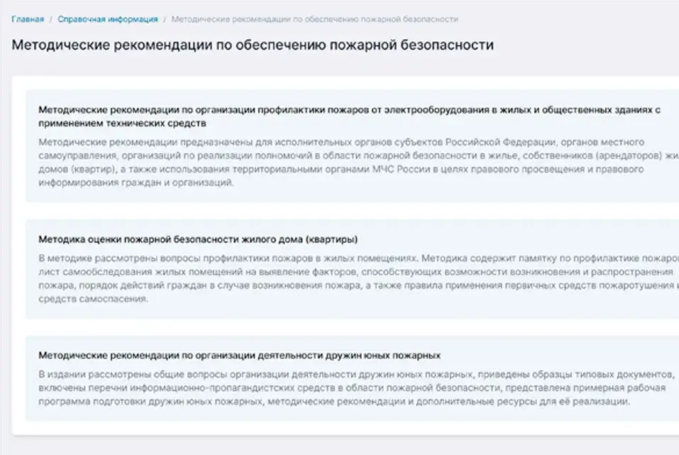 Экономия времени с Respon