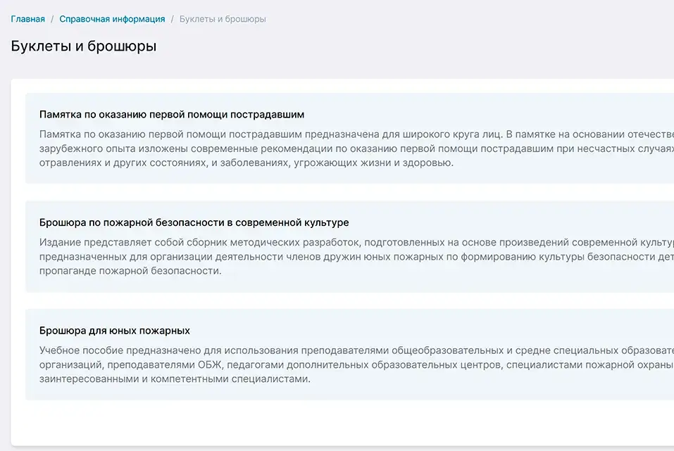 Экспертный уровень защиты с Respon