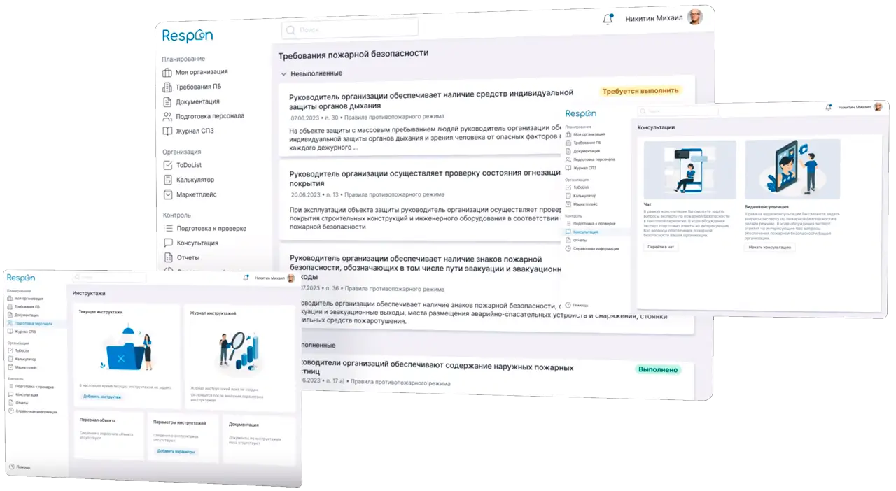 Параметры ПБ